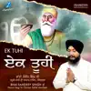 Bhai Sandeep Singh Ji - Ek Tuhi